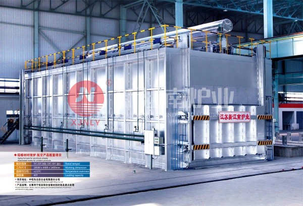 鋁板材時效爐 鋁板材時效爐