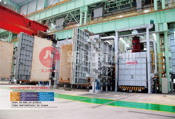 臺車式天然氣熱處理爐 臺車式天然氣熱處理爐