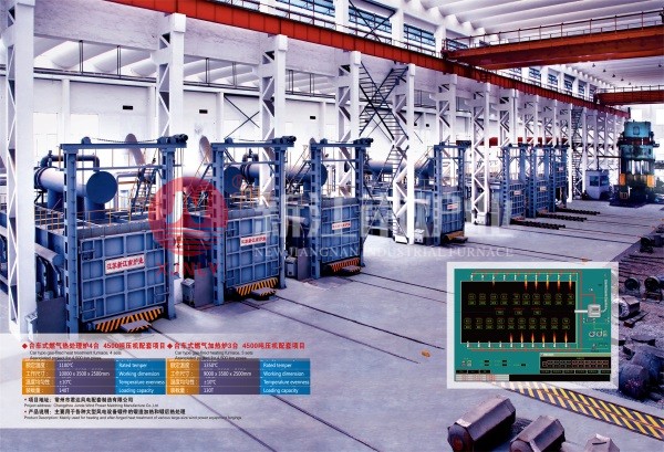 臺(tái)車(chē)式燃?xì)鉄崽幚頎t4臺(tái) 臺(tái)車(chē)式燃?xì)饧訜釥t3臺(tái) 臺(tái)車(chē)式燃?xì)鉄崽幚頎t4臺(tái) 臺(tái)車(chē)式燃?xì)饧訜釥t3臺(tái)