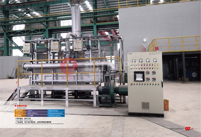 流槽烘烤器 流槽烘烤器